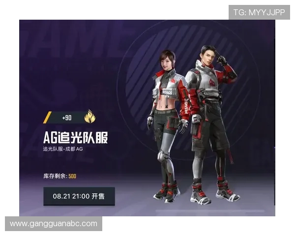 最新和平精英战队排名揭晓JDG强势领跑前十名榜单