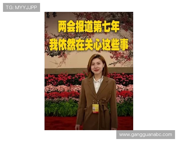 李娜畅谈王者荣耀成长之路与未来展望的专访回顾